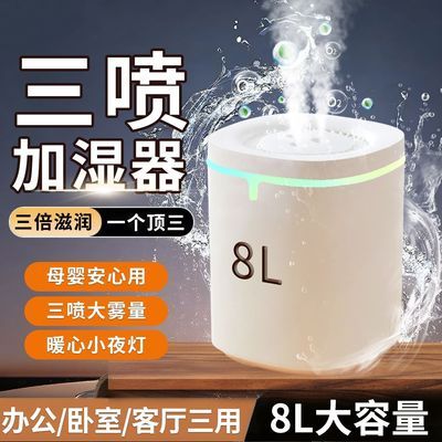 【全新升级】空气净化加湿器USB静音母婴家用卧室净化大容量桌面