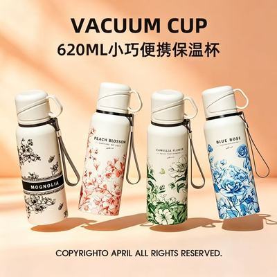 【浩迪】大容量保温水杯男女学生茶水分离不锈钢水杯便携车载保温水壶