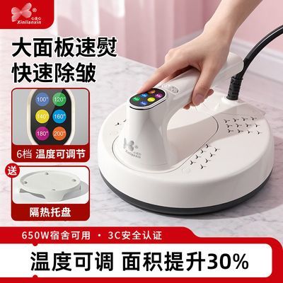 心连心电熨斗圆盘加大熨斗家用手工熨烫调温手持档位干烫熨斗大白优惠商品图片