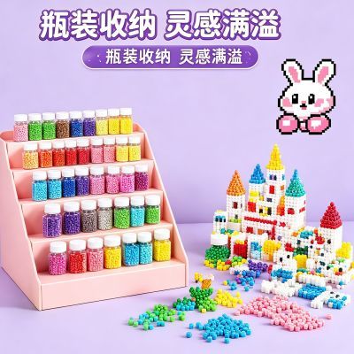 瓶装拼豆豆221色手工diy套装MARD材料包全套工具熨斗拼豆神器玩具优惠商品图片
