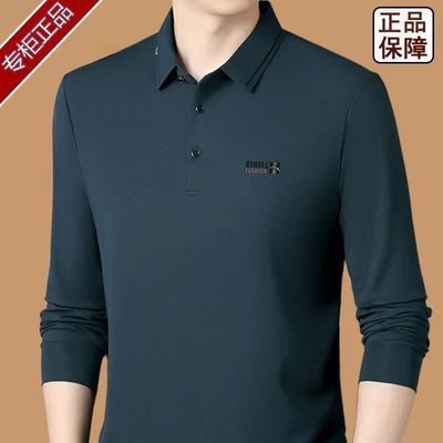 断码特价纯色抗皱中老年新款长袖t恤男士翻领商务高档百搭Polo衫