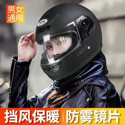 3C认证电动车头盔男女高清防雾可拆围脖电瓶车全盔保暖安全帽