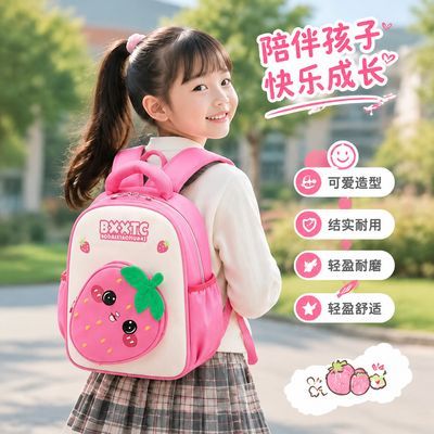 可爱草莓图案儿童书包粉色卡通超萌轻便幼儿园幼童书包轻便背包
