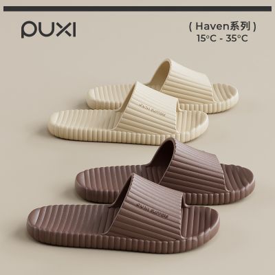 【朴西】凉拖鞋居家室内女防滑耐磨浴室家居可外穿尚eva情侣凉拖鞋夏优惠商品图片
