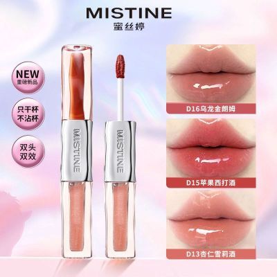【Mistine】蜜丝婷双头唇釉香槟限定唇蜜唇泥雾面口红持色不易沾杯优惠商品图片
