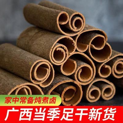 新货正宗桂皮广西桂皮产地直销深山老树桂皮无硫干货卤味香料批发