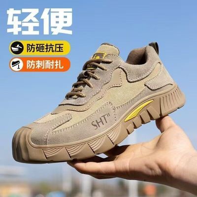 劳保鞋男防砸放刺穿耐磨防烫轻便透气工作鞋电焊加厚鞋底工地