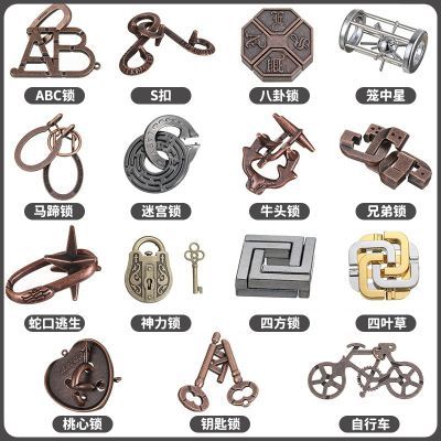 益智玩具抖音同款自行车烧脑迷宫锁单车取环解环高智商解锁玩具