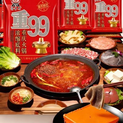正宗重庆九九火锅底料400克家用商用正品