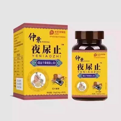 覆盆子黄精蒲公英人参黄芪桑葚茯苓蒲公英油菜花药食同源