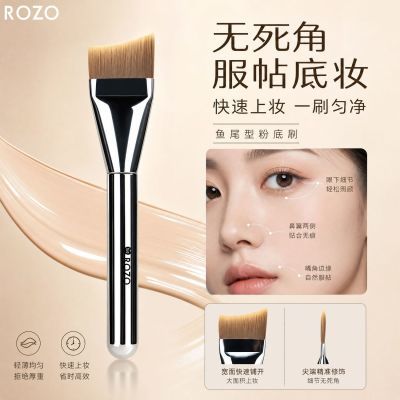 ROZO粉底刷超薄不吃粉面膜刷鱼尾刷粉底液专用超薄服帖遮瑕化妆刷优惠商品图片