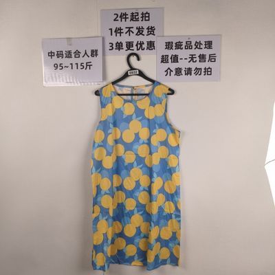 2026夏季洋气时尚百搭连衣裙0932