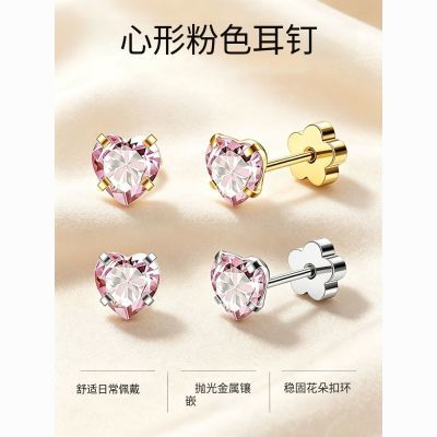 1对心形耳钉多色可选 316L不锈钢耳环 立方氧化锆耳钉