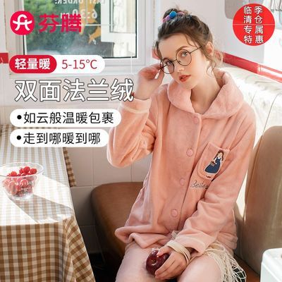 【临季清仓 专属特惠】芬腾冬季加绒加厚睡衣女士休闲套装秋冬款