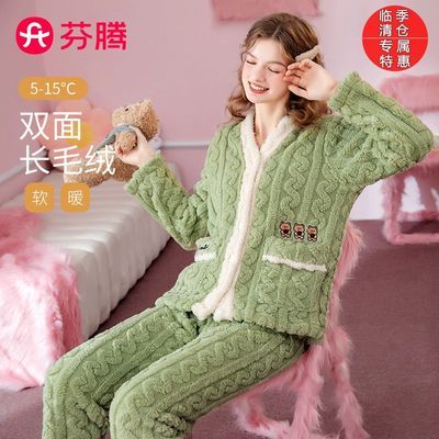 【临季清仓 专属特惠】芬腾加绒睡衣女款冬季加厚保暖家居服套装