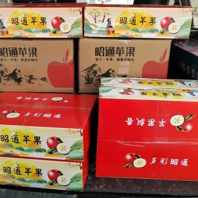 2026正宗正品云南昭通丑苹果富士2001直发新鲜当季水果整箱包邮