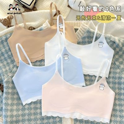 一阶段7-13岁四季女童无痕凉感吊带发育期小学生儿童内衣少女内衣