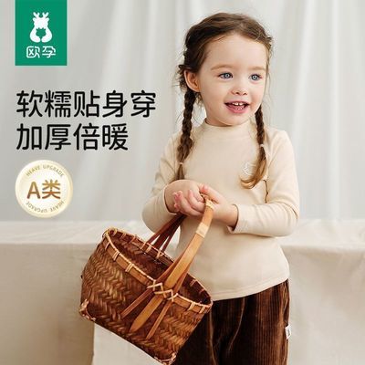 【欧孕】儿童打底衫男童女童长袖秋冬加厚a类上衣宝宝半高领打底衫