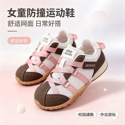 ABC断码处理春秋新款软底运动双网儿童板鞋女孩子百搭跑步鞋优惠商品图片