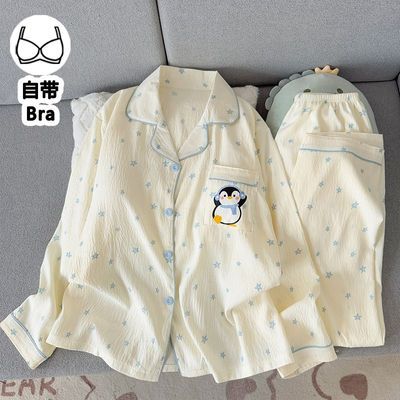 星星企鹅卡通睡衣女云朵棉带胸垫春秋长袖长裤学生宿舍少女家居服