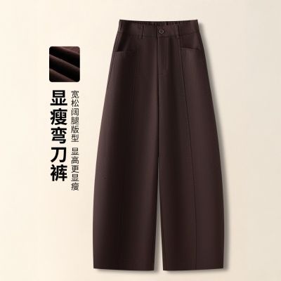 Lababite咖色西装裤直筒裤女秋季2026新款老钱风裤子显瘦休闲裤