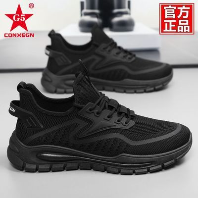 G5断码正品男鞋新款春夏季透气防臭网面运动休闲工作黑色劳保潮鞋