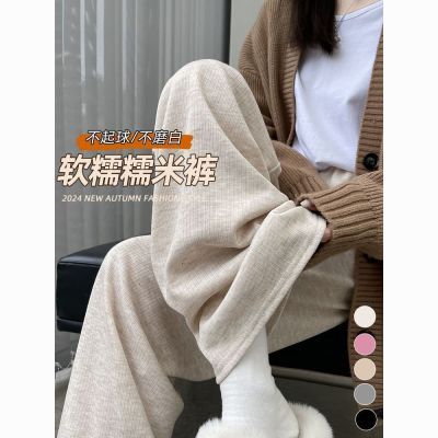 纯色窄版阔腿裤女2026新款春秋软糯高腰垂感宽松针织裤休闲直筒裤优惠商品图片