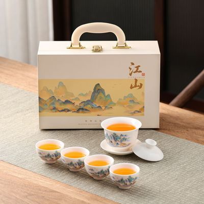 2026新款茶具江山如画陶瓷茶具套装典雅便携送礼茶杯全套一整套