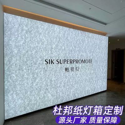 透光杜邦纸灯箱服装店背景墙灯箱天花吊顶定制装饰材料新款理发店