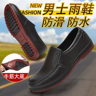 四季舒适休闲工作雨鞋男士牛筋底短筒防滑防水钓鱼劳保胶鞋厨师鞋