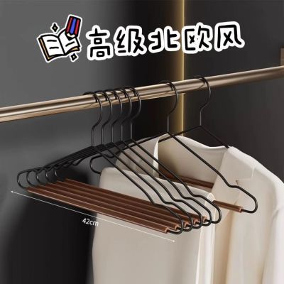 网红实木衣架家用防滑无痕挂衣衣服挂架钢质磨砂挂杆超强耐磨