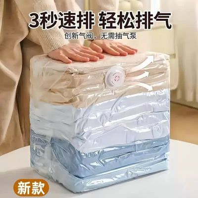 加厚免抽气真空压缩袋按压轻松收纳大容量节省空间透明可视收纳袋