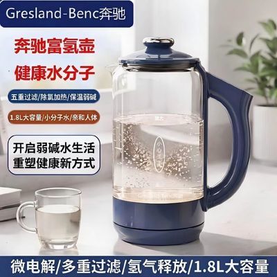 奔驰新款弱碱性富氢烧水壶1.8升多功能智能24H保温办公家用养生壶优惠商品图片