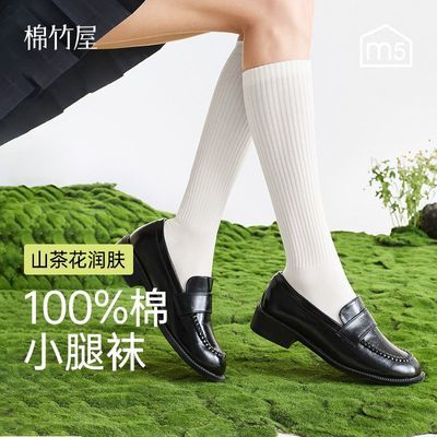 【棉竹屋】小腿袜女春秋季纯棉配乐福鞋显瘦10抗菌防滑不掉不勒长筒袜优惠商品图片