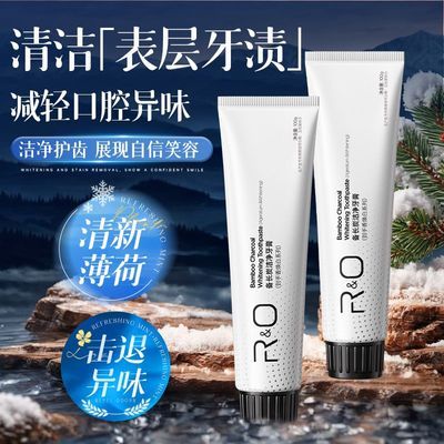 【官方正品】RO备长炭牙膏美白清新口气去黄去渍家庭成人男女国产