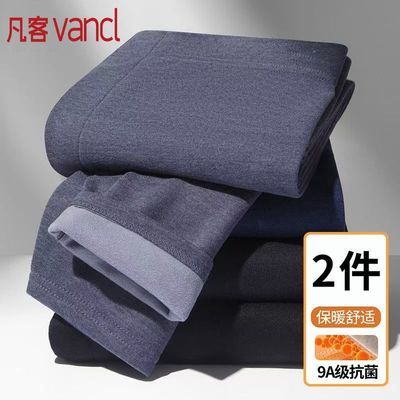 【凡客诚品】9A抗菌双面德绒保暖休闲裤男士加绒内穿打底棉秋天休闲裤优惠商品图片