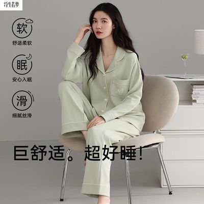 【浮生若梦】睡衣女士纯棉春秋季长袖开衫简约大码可外穿家居服套装