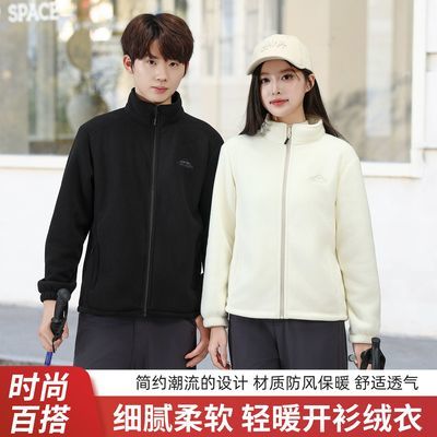 情侣款春秋冬加厚摇粒绒衣户外保暖立领宽松休闲外套抓绒百搭上衣