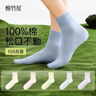 男士中筒袜5双 13.45元 - 美泡泡 男士中筒袜5双 13.45元 - 美泡泡