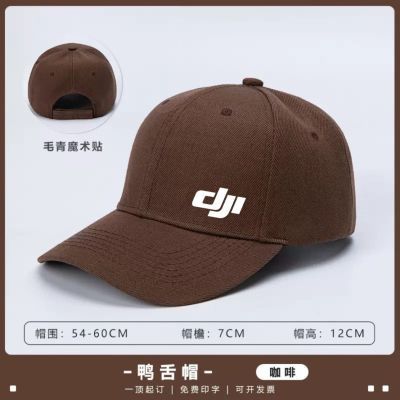 DJI大疆MINI3帽子鸭舌帽遮阳帽精灵3/4御2御3 晓Spark鸭舌遮阳帽