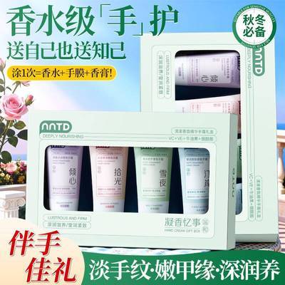 【NNTD】凡士林护手霜礼盒秋冬补水保湿滋润持久留香防干燥干裂淡手纹