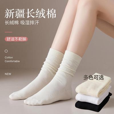 【猫人】袜子女士中筒袜春夏季吸汗透气简约百搭月子袜日系网红堆堆袜