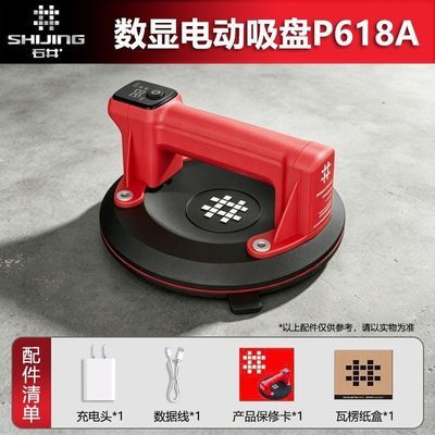【石井】P618A电动吸盘玻璃真空吸盘强力重型自动吸气搬运瓷砖大吸盘