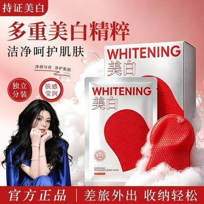 NGNG 搓澡沐浴露全身美白泡沫绵密细腻上身清爽不黏持久留香净肤