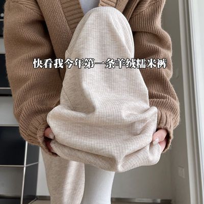糯米裤女2026新款高腰大码宽松巨好看百搭休闲垂感小个子直筒裤子