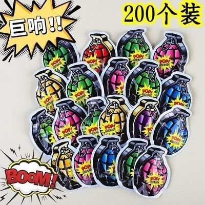 网红自爆整蛊玩具惊吓儿童手雷仿真自动恶作剧充气搞笑解压玩具