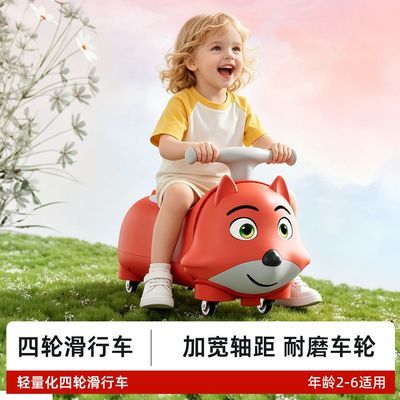 2026新款儿童滑行学步车花生车2~6岁宝宝溜溜车音乐灯光防侧翻