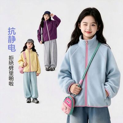 加厚女童摇粒绒外套2026新款秋冬加绒保暖儿童中大童抗静电校服女