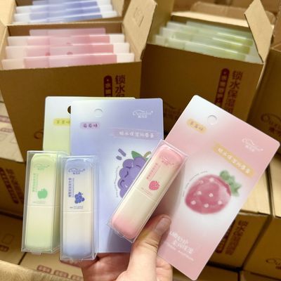 【整盒批发】塑料卡PVC果味欧雪芬唇膏防裂锁水无色高保湿男女