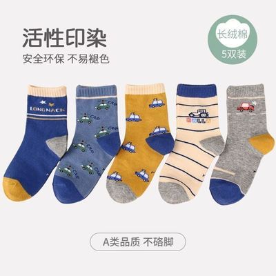 儿童袜子秋冬季中筒棉袜可爱卡通女童男童松口宝宝袜子秋冬童袜